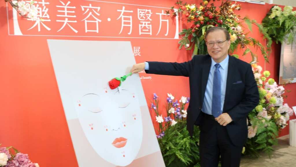 ▲中國醫藥大學校長江安世主持中醫藥美容特展「藥美容.有醫方」啟幕開顏儀式。(圖/中醫大提供)