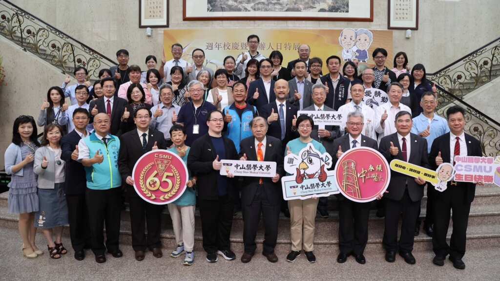 ▲中山醫大65週年校慶,透過創辦人日展覽呈現「堅持做對的事」的精神。(圖/中山醫大提供)
