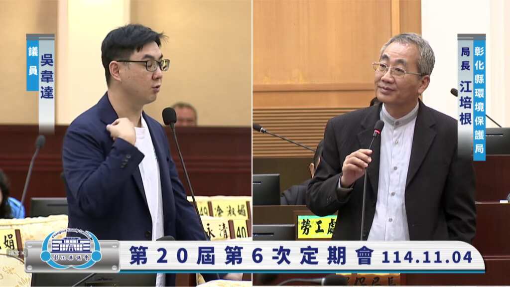 ▲垃圾隨意丟棄亂象,彰化縣議員吳韋達建議加重處罰、揭露違規廠商並強化宣導,同時提議增設如LINE@等多元檢舉管道。(圖/吳韋達議員提供)