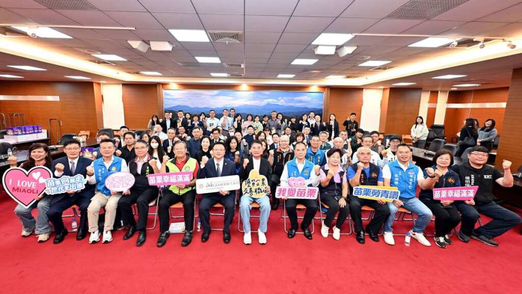 ▲苗栗縣長表揚33家友善職場優質企業。