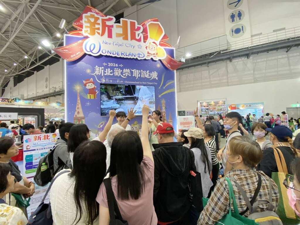 ▲今年最強新北觀光攻略,就在新北館等你來解鎖!(圖為2024資料照)