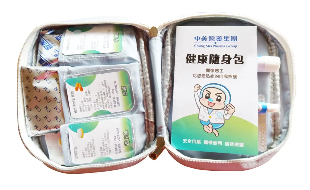 中美醫藥集團健康隨身包準備多項常備用藥，每年支援國內弱勢、獨居長者及國際賑災用途。