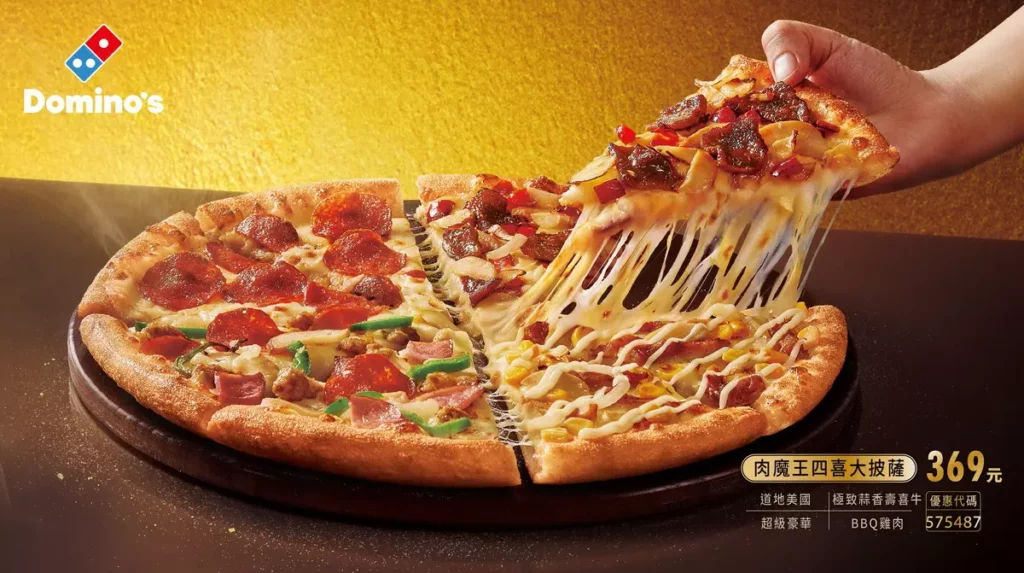 肉魔王四喜綜合「極致蒜香壽喜牛」、「超級豪華」、「BBQ雞肉」、「道地美國」等人氣風味,是大口吃肉的好選擇!