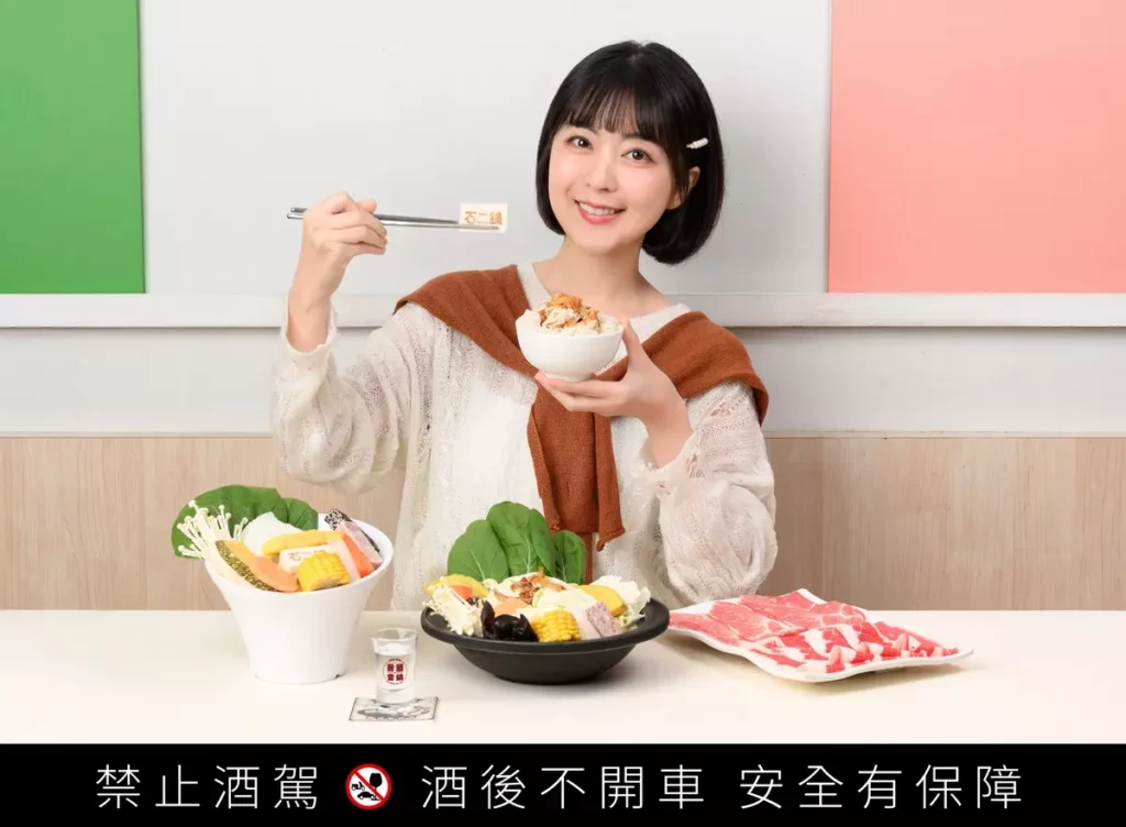 石二鍋「台酒麻油飄香鍋」搭配副餐「台酒麻油雞肉飯」冬季暖心登場
