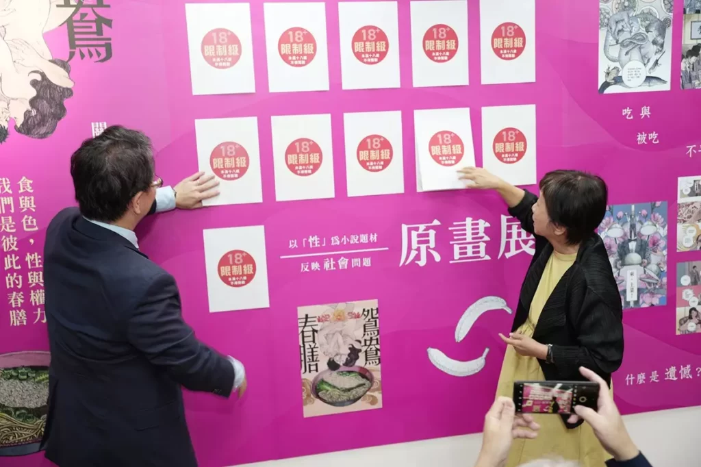 此特展特別設計以白紙遮蓋，歡迎讀者親臨現場，掀起白紙來體會其深刻意涵。（圖/中興大學提供）