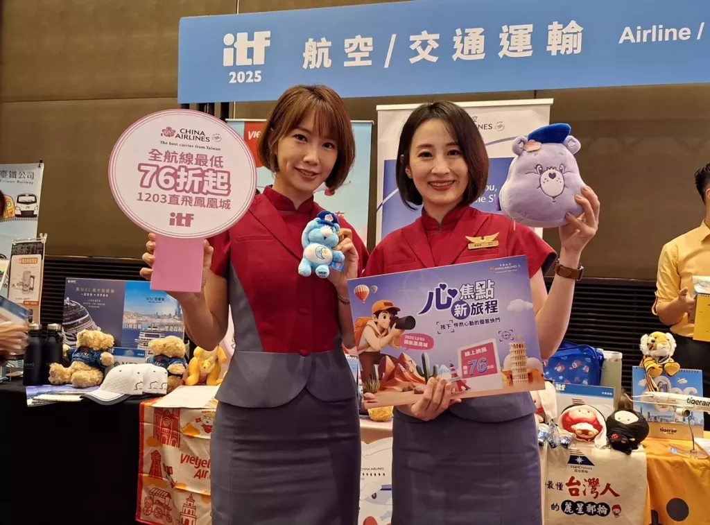 中華航空以「心焦點、新旅程」為主題，打造奇幻風格展區驚艷亮相！