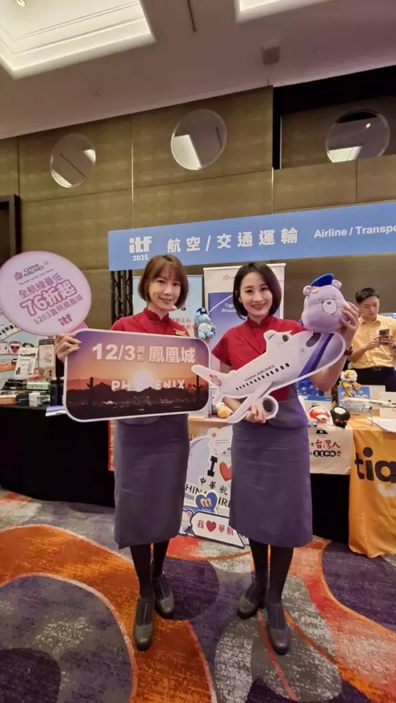 中華航空以「心焦點、新旅程」為主題，打造奇幻風格展區驚艷亮相！