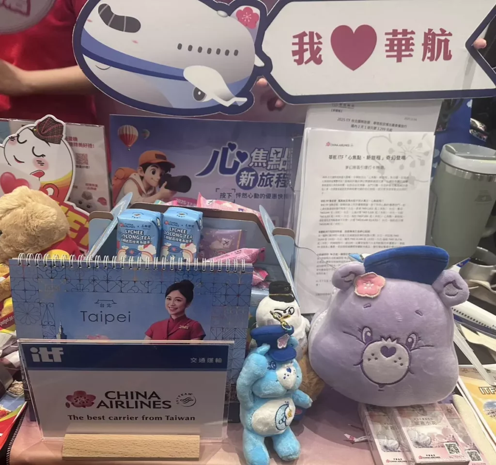 中華航空以「心焦點、新旅程」為主題，打造奇幻風格展區驚艷亮相！