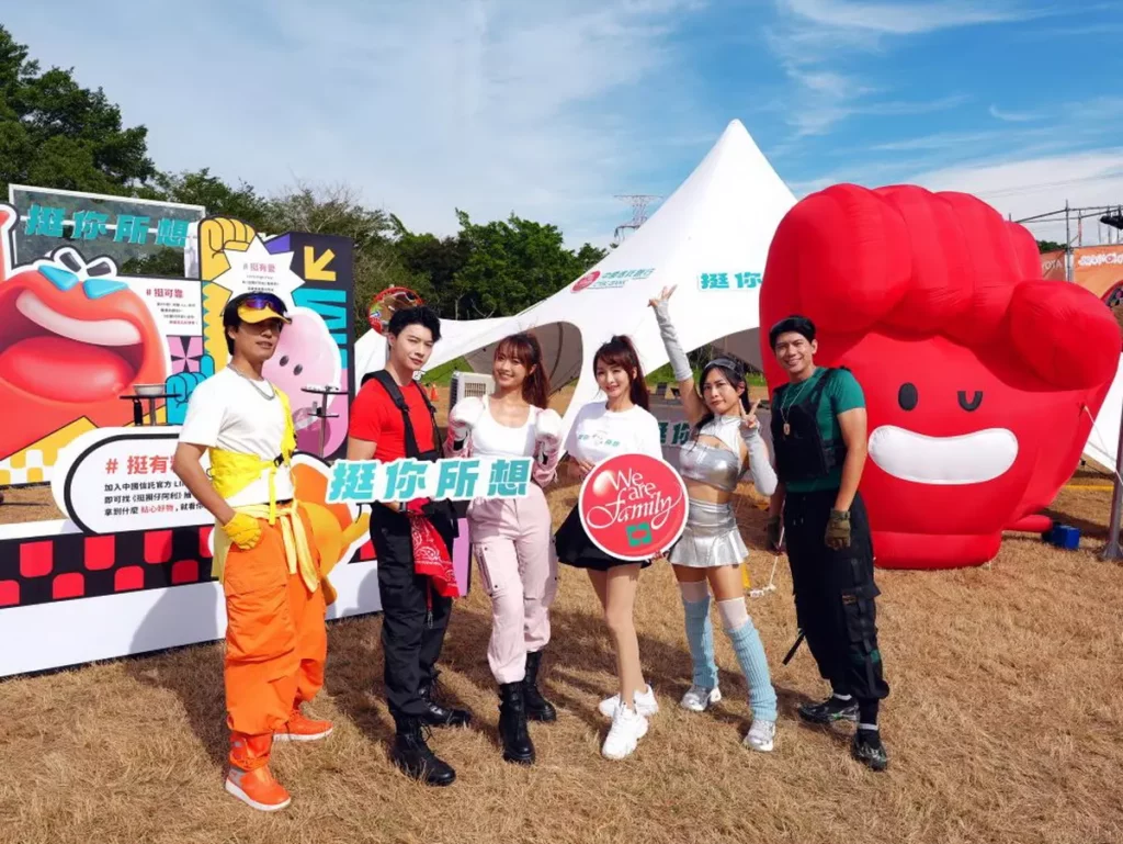 五大挺數位功能真人化互動關卡《中信挺團仔》民眾嗨玩現場圈粉無數
