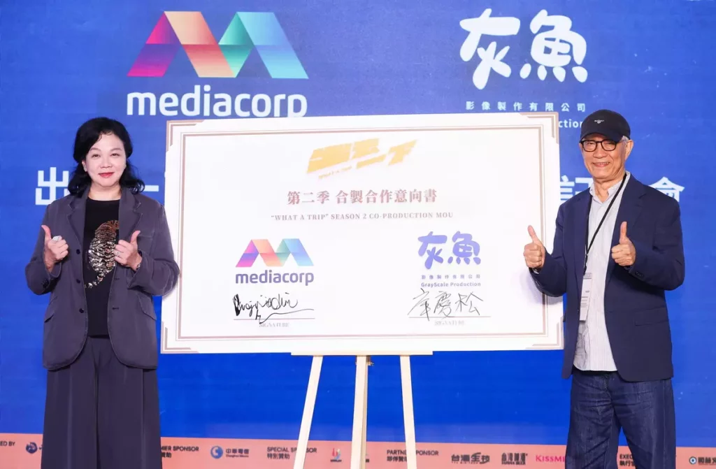 《出去一下WHAT A TRIP》第二季 MOU簽署記者會(左)新傳媒首席內容創作官 Virginia Lim 、(右)總監製廖慶松
