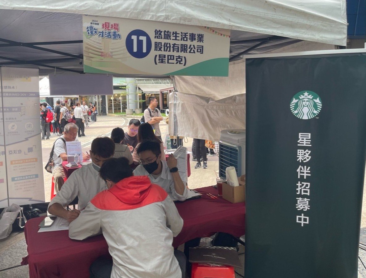 找工作，還能抽大獎！ 新竹就業中心11/7 巨城購物中心聯手41 家廠商徵才2516 個職缺