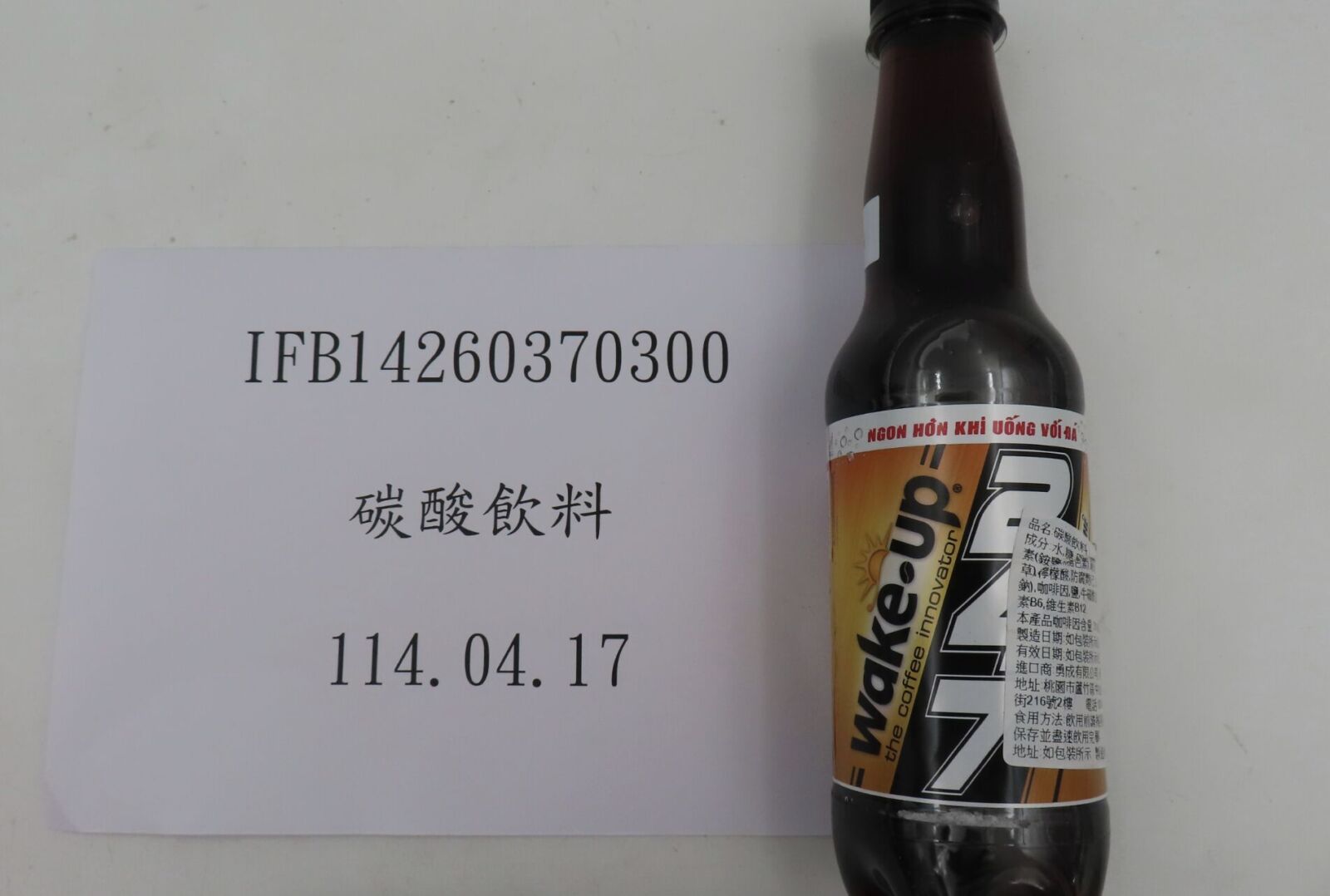 日本進口醬油出包！ 食藥署公布「龜甲萬醬油」防腐劑超標 211