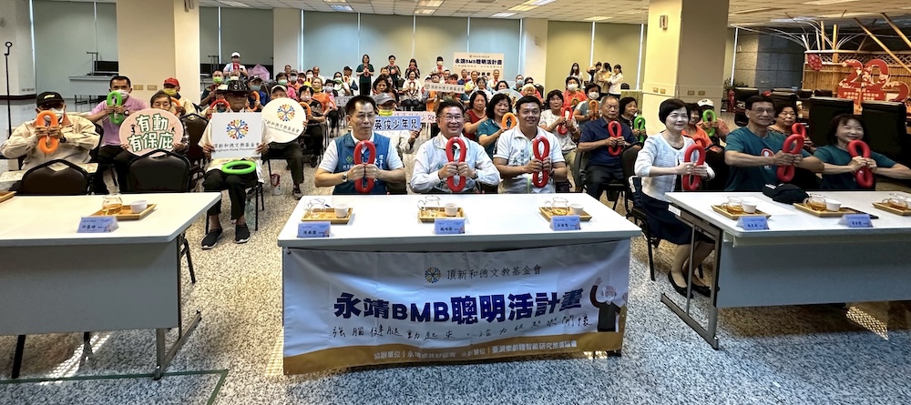 推動BMB聰明活計劃 頂新和德助永靖長輩展現樂齡新風貌 194 cnews124251104a12