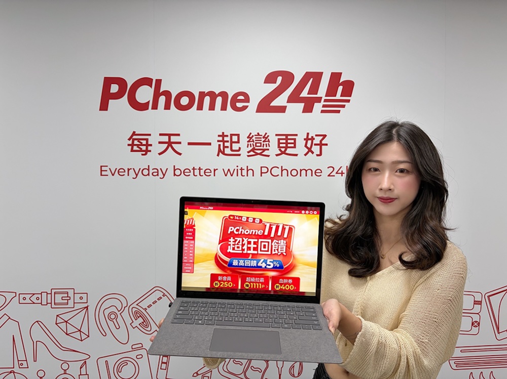 PChome 24h購物、三星、水星網路迎戰雙11 思科人工智智慧準備度指數出爐 219 cnews124251104a14