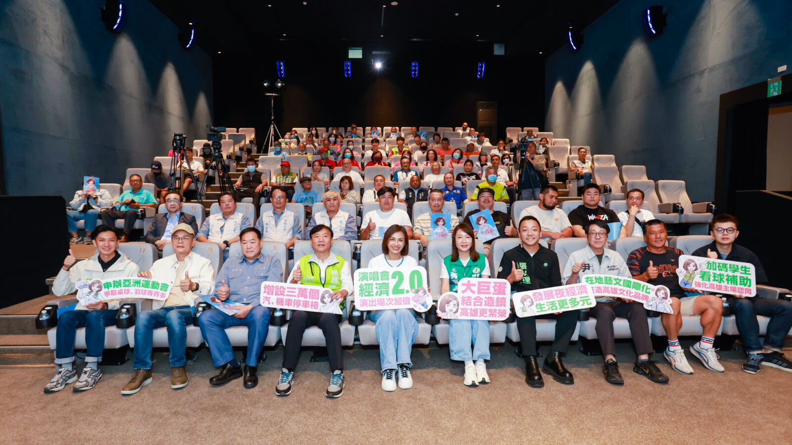 拚政策！　邱議瑩推「亞運、演唱會、夜經濟」3箭齊發 237