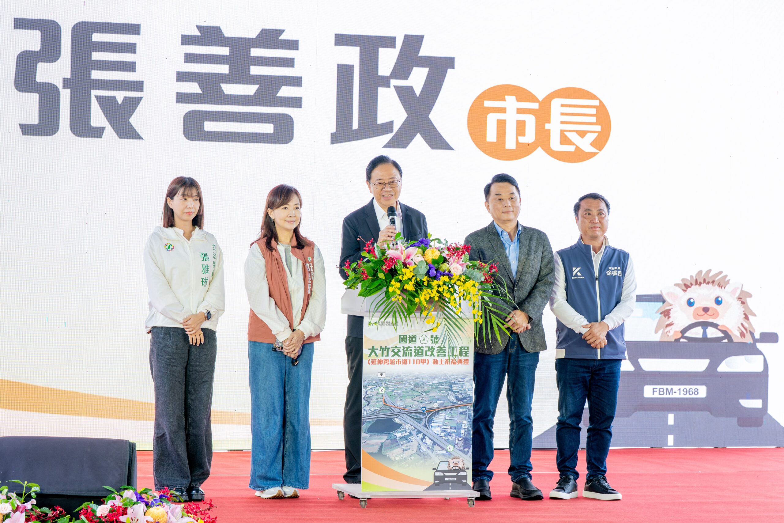 國2大竹交流道增設高架橋延伸跨越中正東路 尖峰通勤時間可望縮短近一半 85b810a2 e2b2 4140 9e55 1b44b2fa7d45 scaled