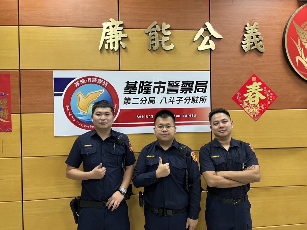 第二分局八斗子分駐所警員柯仁偉、實務生黃敦奎、警員莊榮臻(左至右)。(圖/記者薛秀蓮 翻攝)