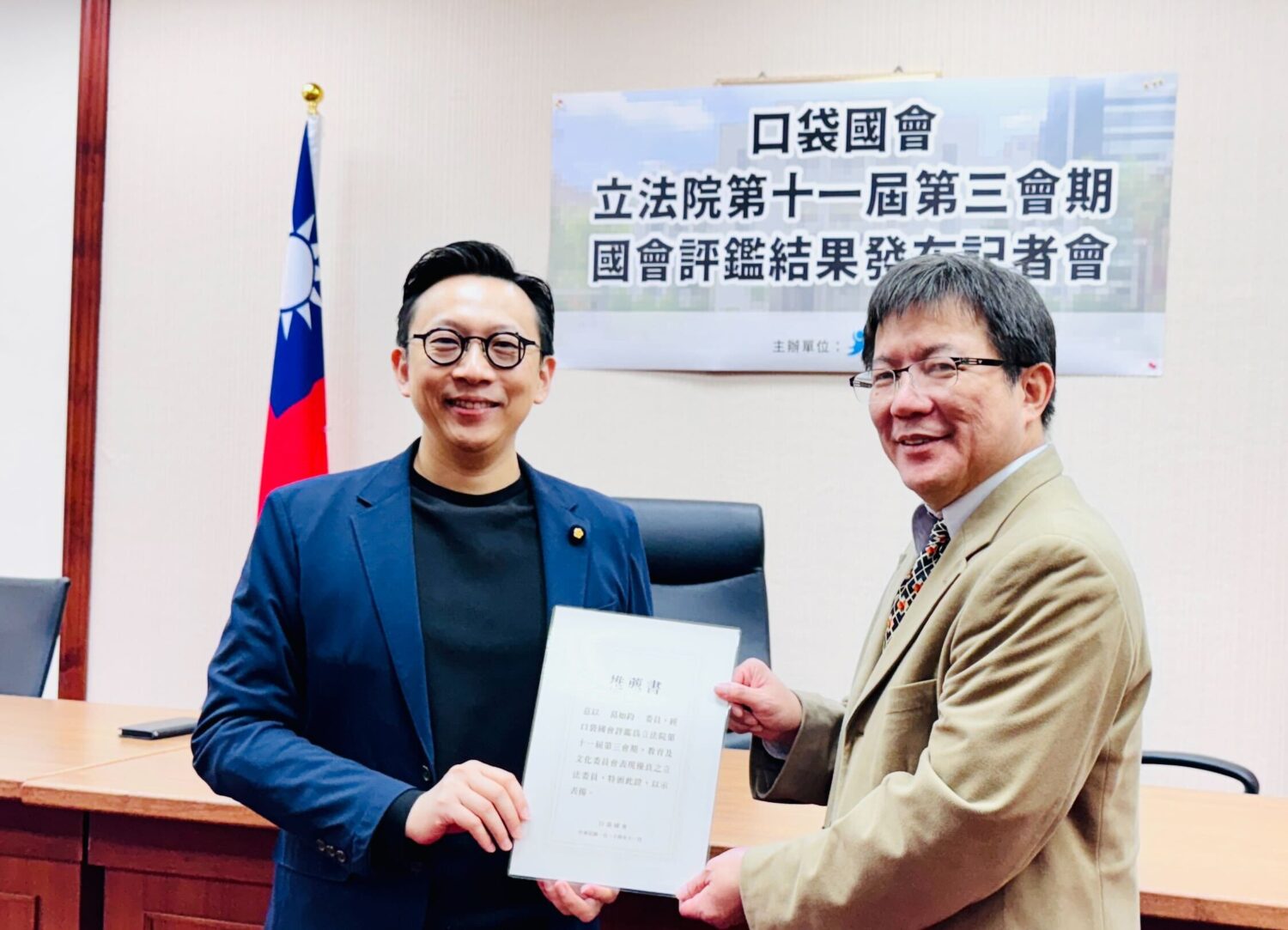 國民黨立法委員葛如鈞榮獲 2025 年度國會評鑑機構「口袋國會」入選立法院第十一屆第三會期教育及文化委員會「優良立委」。(圖/葛如鈞國會辦公室)