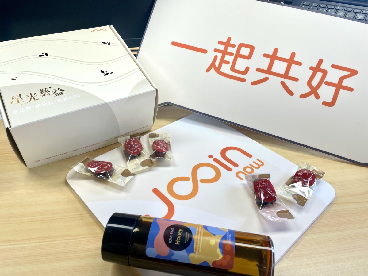 ▲公益行動紀錄盼增加企業品牌公益信任度。（記者廖美雅翻攝）