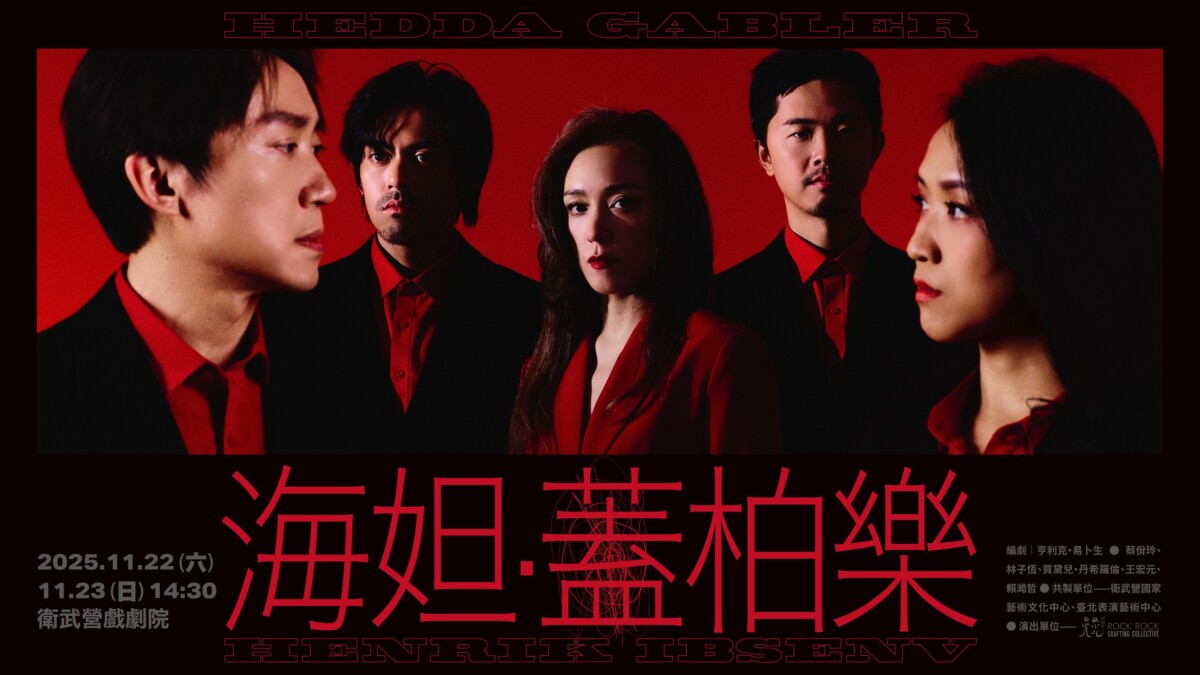 ▲海妲再現!衛武營攜手晃晃跨幅町探問愛、權力與自由。(衛武營國家藝術文化中心提供)