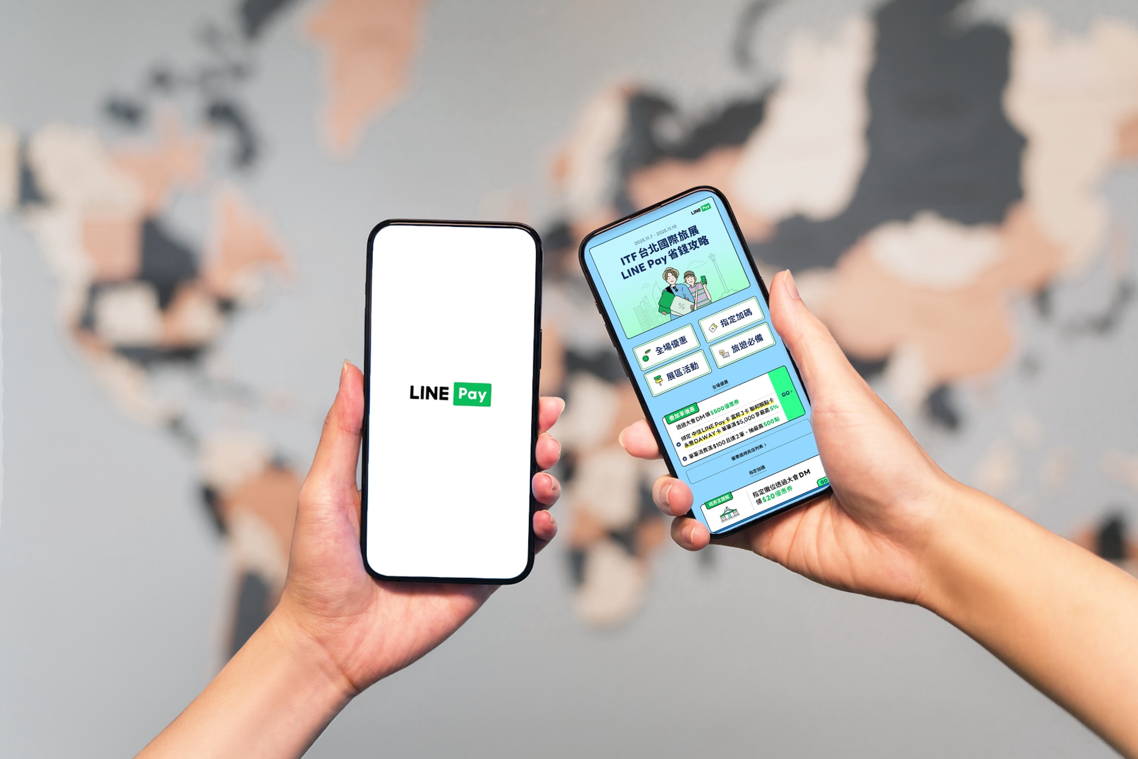 ITF旅展LINE Pay贈520元優惠券 指定卡別享5%回饋