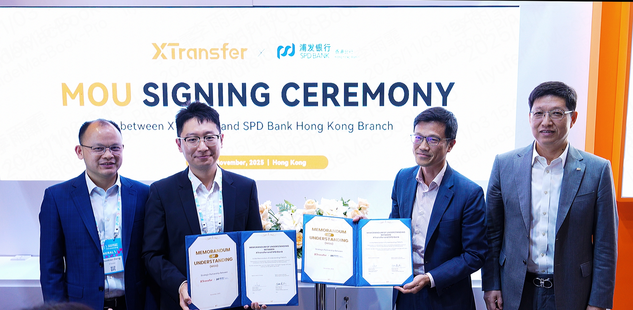 XTransfer與浦發銀行香港分行 於「香港金融科技周」簽訂戰略合作協議