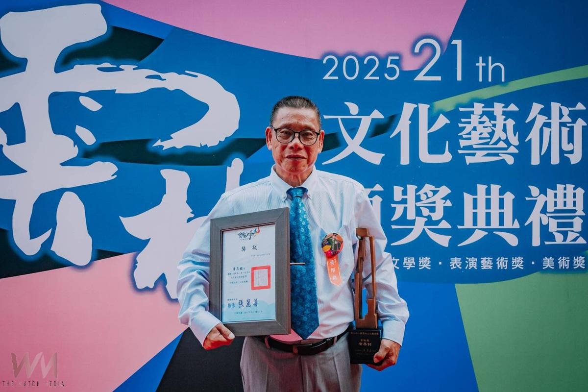 黃厚銘榮獲雲林縣文化藝術貢獻獎 北港老塗獅白鶴獅陣傳承精神再獲肯定 - https://www.watchmedia01.com