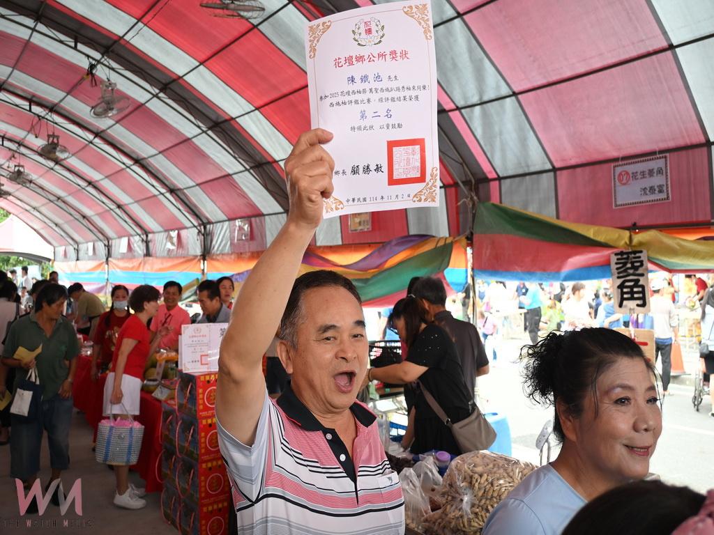 霜降正是採柚時 花壇西施柚文化節邀民眾共嚐鮮果豐收 - https://www.watchmedia01.com