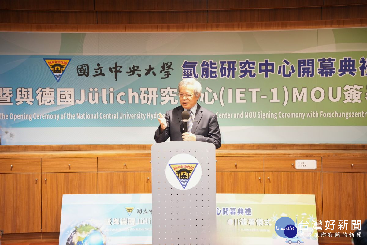 中央大學氫能研究中心的成立，是臺灣推動國際科研合作與能源轉型的重要一步。