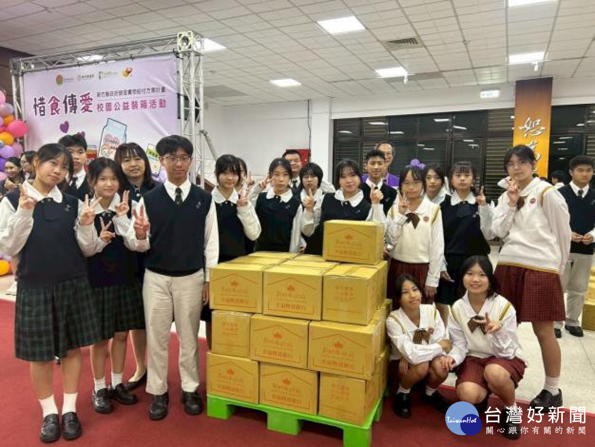 將公益理念帶入校園，讓孩子們在實作中體驗助人的快樂。