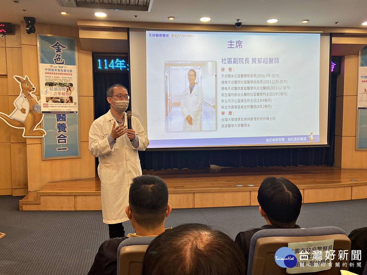 天晟醫院推動失智友善社區 舉辦推動委員會暨家屬回饋座談會