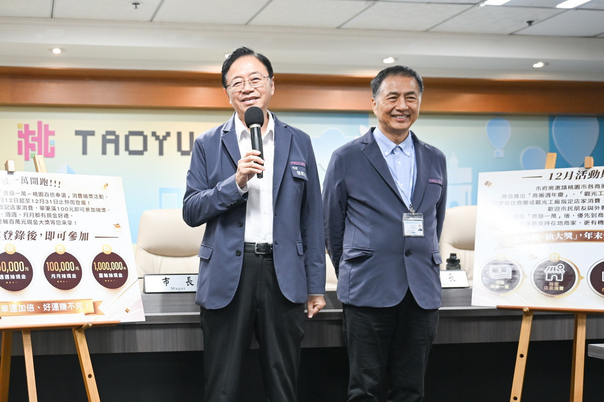 桃園市長張善政說明「百倍奉還」活動內容。<br /><br />