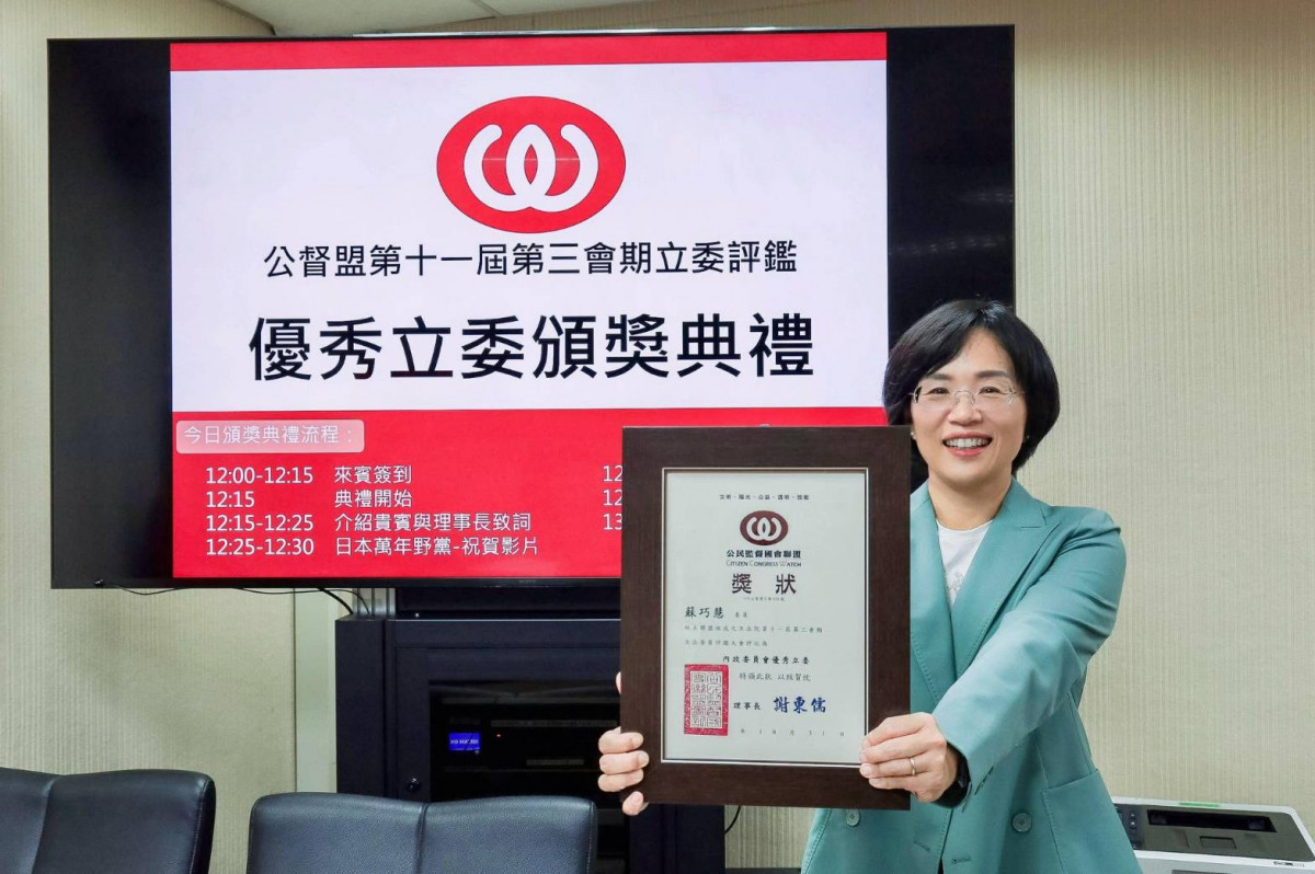 民主進步黨籍立法委員蘇巧慧。（圖／翻攝自蘇巧慧Facebook）