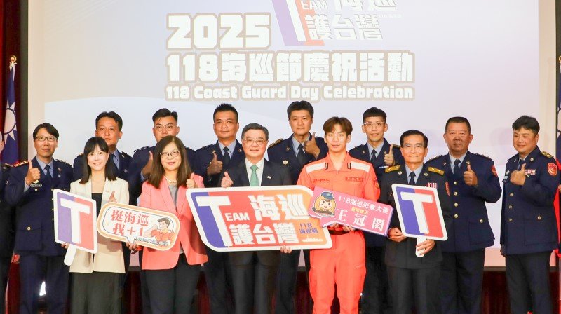 海巡署舉辦首屆海巡節慶祝活動 卓揆親臨頒獎表揚模範人員