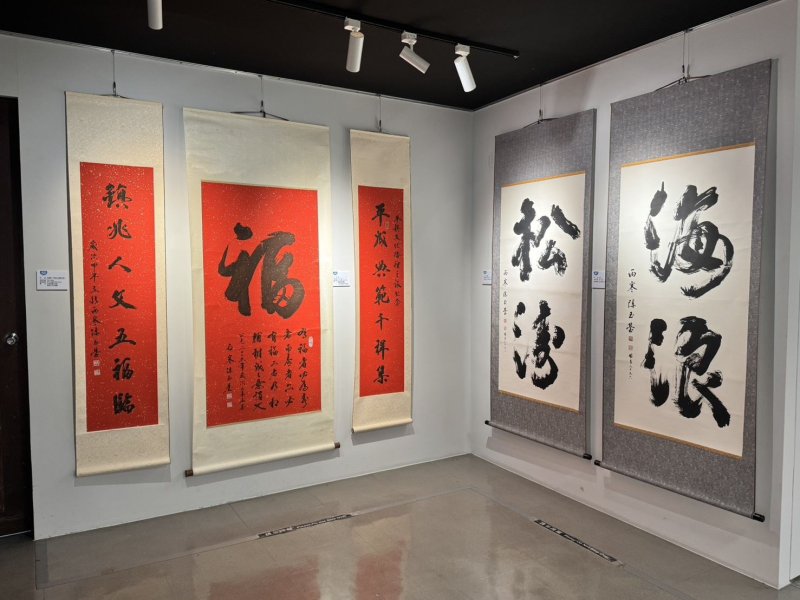 筆端的修行—陳玉臺86書藝生涯回顧展 以筆為志,書寫一生的修行之道