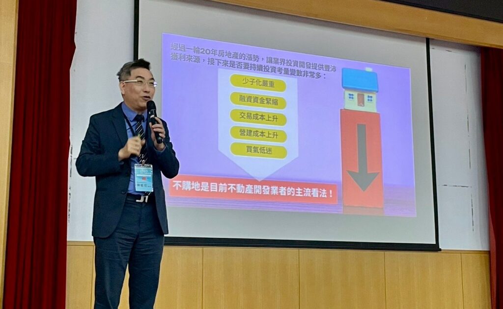 共生宅轉動市場思維!從不動產開發看超高齡社會挑戰 整合醫康養服務成為新關鍵 47 messageImage 1762183574790 1024x631 1