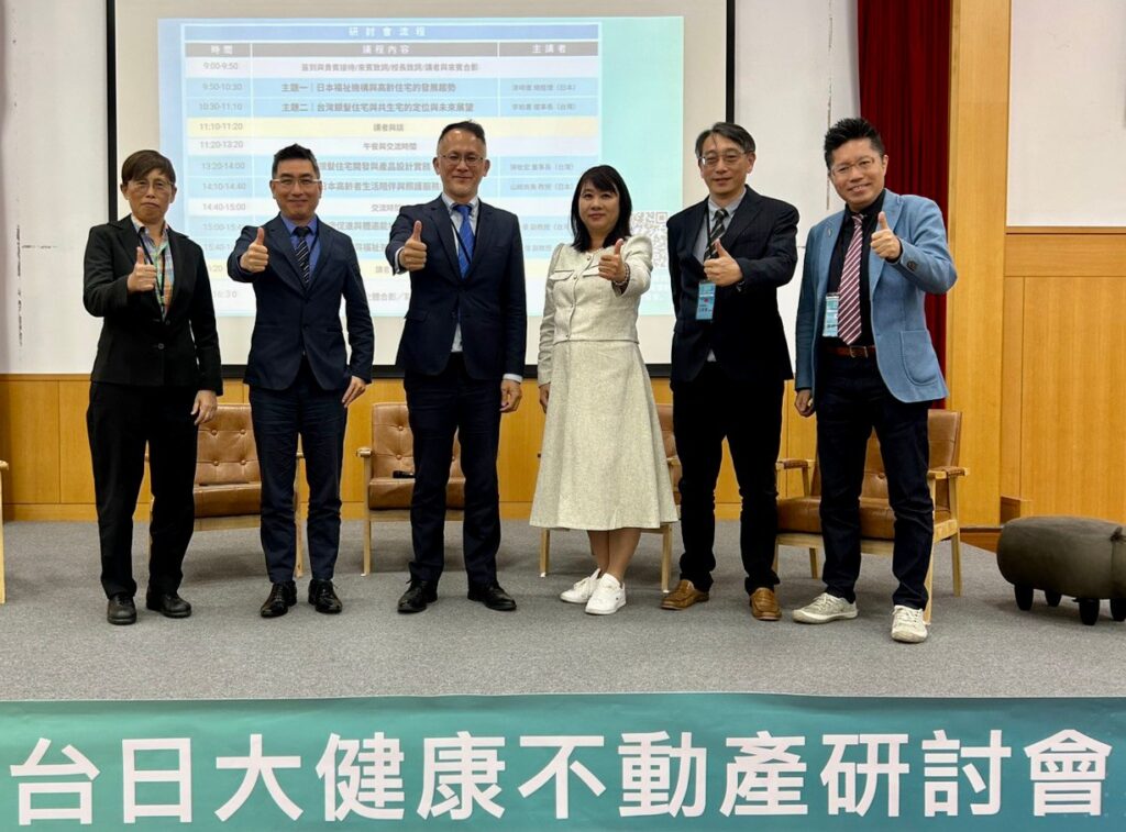 共生宅轉動市場思維!從不動產開發看超高齡社會挑戰 整合醫康養服務成為新關鍵 48 messageImage 1762183589431 1024x757 1