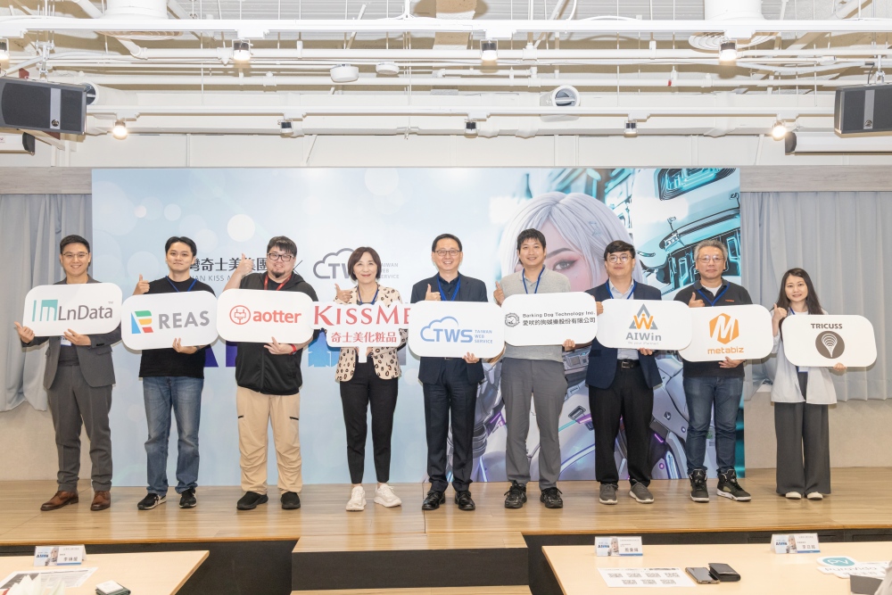 「台灣奇士美集團 AI創新日」與台智雲AI超算加速器聯合舉辦 44 01%E5%8F%B0%E7%81%A3%E5%A5%87%E5%A3%AB%E7%BE%8E%E9%9B%86%E5%9C%98 AI%E5%89%B5%E6%96%B0%E6%97%A5%E8%88%87%E5%8F%B0%E6%99%BA%E9%9B%B2AI%E8%B6%85%E7%AE%97%E5%8A%A0%E9%80%9F%E5%99%A8%E8%81%AF%E5%90%88%E8%88%89%E8%BE%A6 1