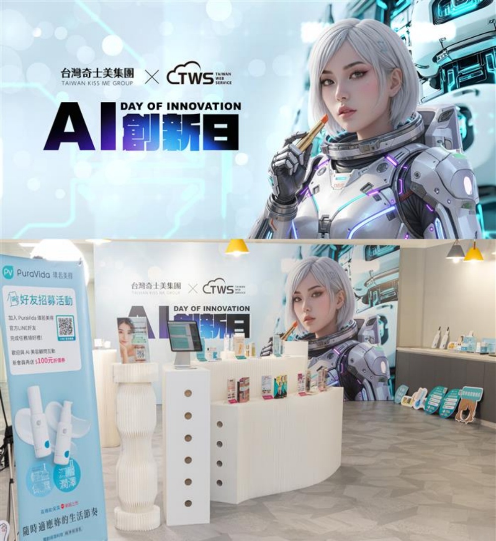 「台灣奇士美集團 AI創新日」與台智雲AI超算加速器聯合舉辦 46 03%E5%8F%B0%E7%81%A3%E5%A5%87%E5%A3%AB%E7%BE%8E%E9%9B%86%E5%9C%98 AI%E5%89%B5%E6%96%B0%E6%97%A5%E8%88%87%E5%8F%B0%E6%99%BA%E9%9B%B2AI%E8%B6%85%E7%AE%97%E5%8A%A0%E9%80%9F%E5%99%A8%E8%81%AF%E5%90%88%E8%88%89%E8%BE%A6