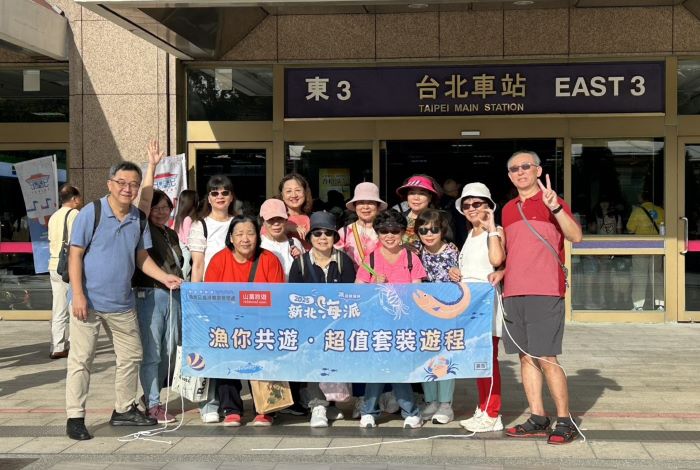 北海岸東北角一路遊 〈新北海派〉11月海味報你知 31 《圖說》「漁你共遊」一日小旅行精選套裝行程。〈漁業局提供〉