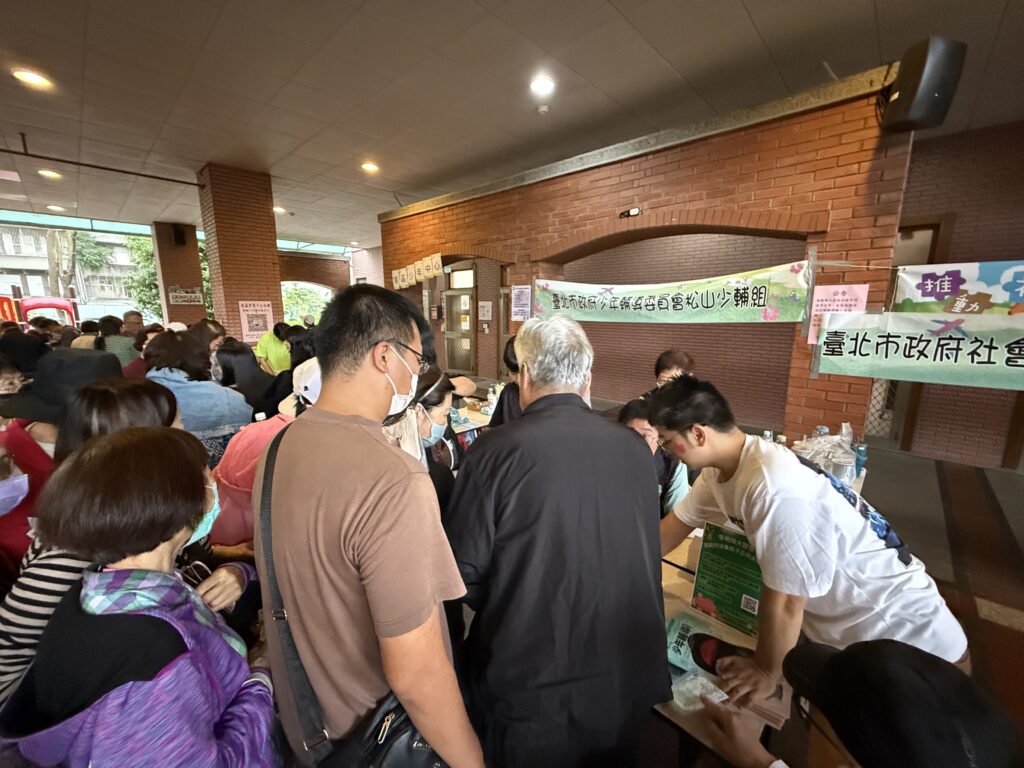 2025松山有愛遊藝趣 社區宣導活動 29 %E4%B8%89 1