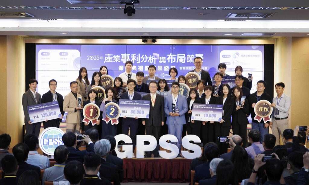 智慧局2025年產業專利分析與布局競賽成果揭曉 33 %E5%89%8D%E4%B8%89%E5%90%8D%E8%88%87%E5%B1%80%E9%95%B7%E5%90%88%E7%85%A7 1 1024x613 1