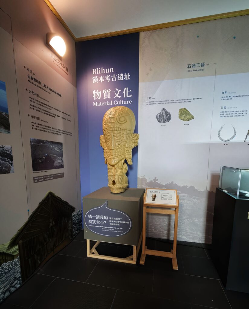 千年之前.山海之巔:考古與文化的奇幻旅程 「走進漢本-聚落與物質文化特展」探秘又解密 21 4 1 824x1024 1