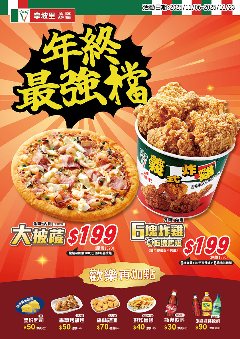 Fcf67c6ba829283c4a260eaa9355a7ea