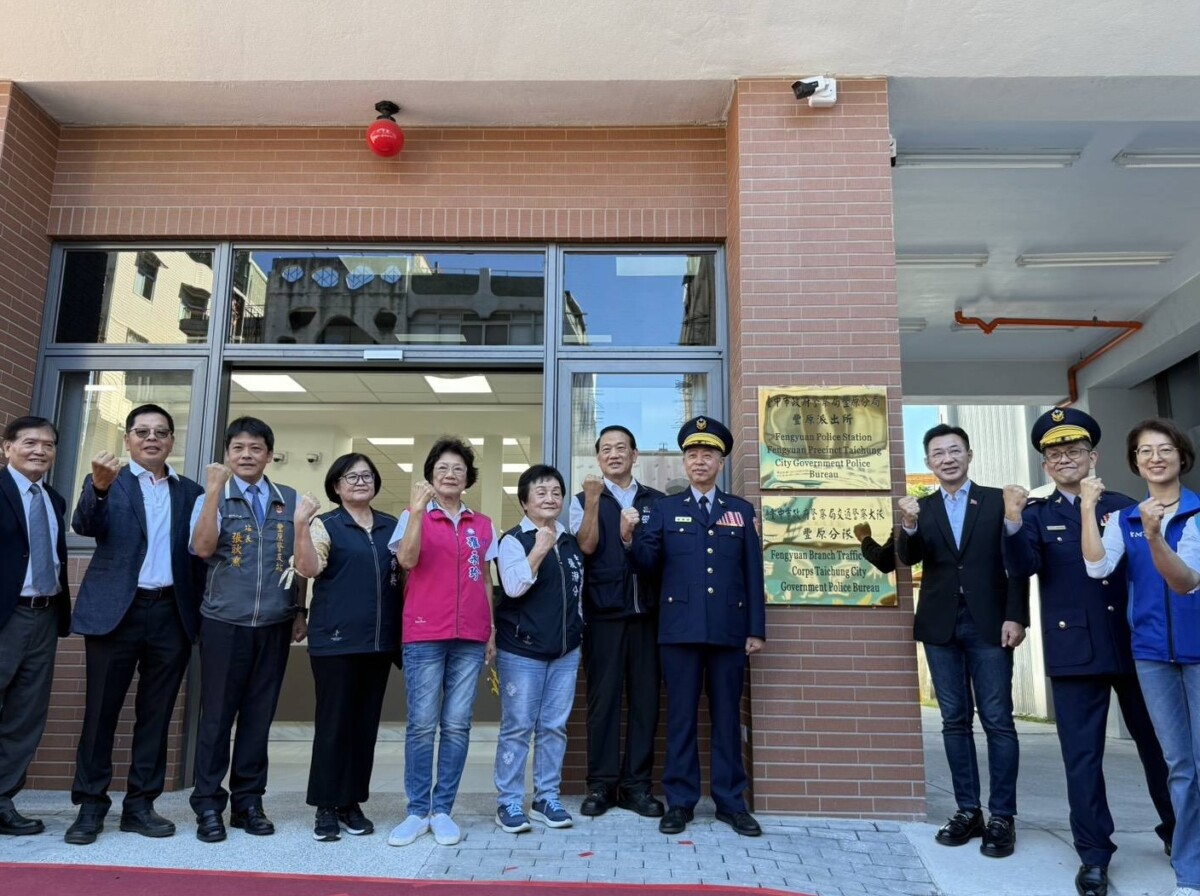▲葫蘆墩治安守護新地標,豐原派出所新建落成。(圖/中市府提供)