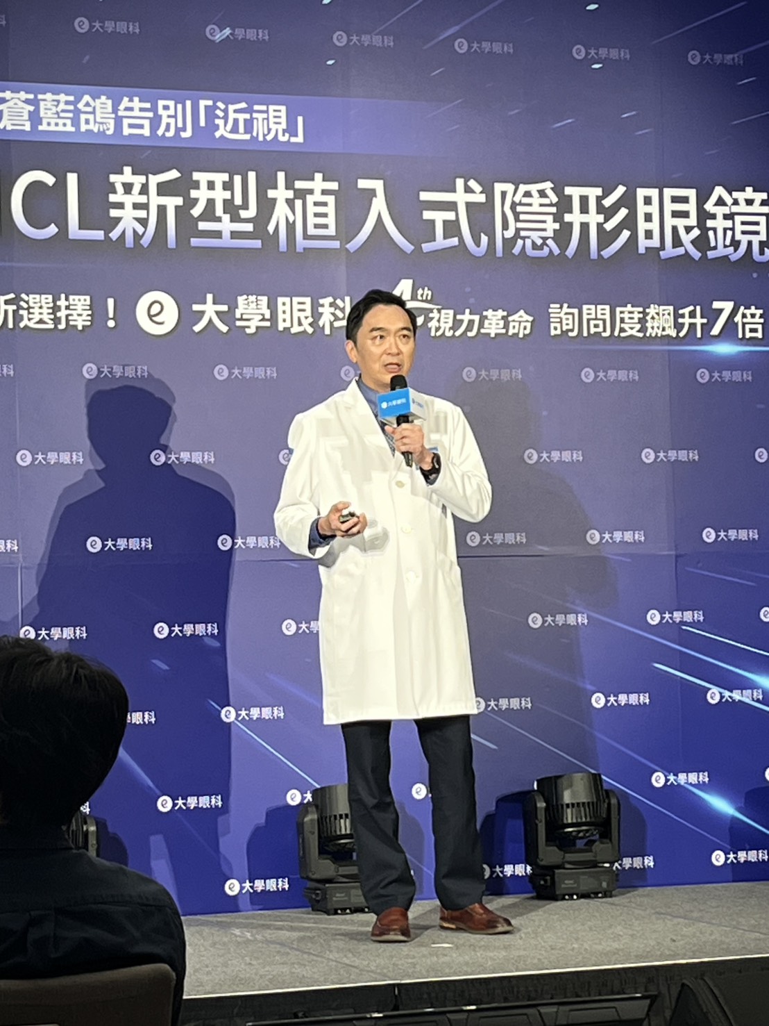 告別「近視」 EVO ICL”新型”植入式可逆轉  詢問「20倍」 高度數近視散光矯正新選擇
