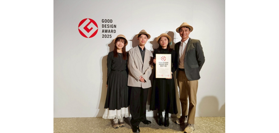 台灣藺草學會藺編傳承榮獲日本優良設計獎 GOOD DESIGN AWARD 2025「BEST100」、GOOD FOCUS AWARD 雙殊榮
