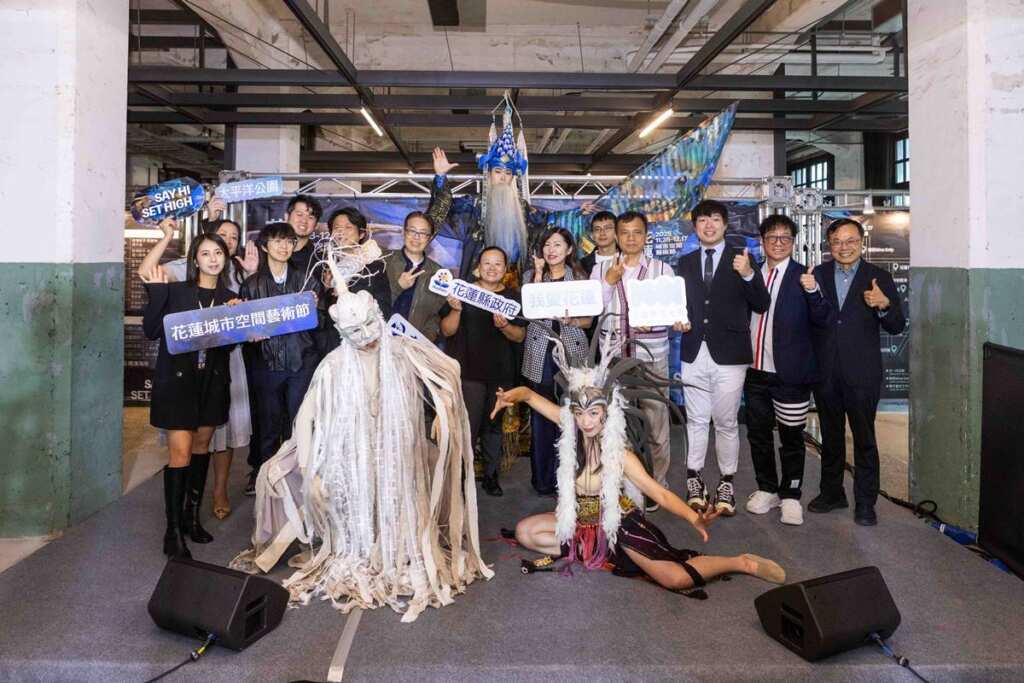 ▲2025花蓮城市空間藝術節記者會。