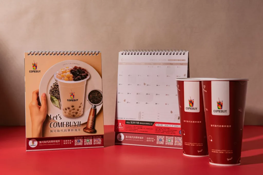 COMEBUY創始永吉店嶄新團隊進駐，唯一(限量新品)搶先喝，加碼買一送二優惠。雙11開賣！24週年現萃桌曆，優惠總價值超過3000元
