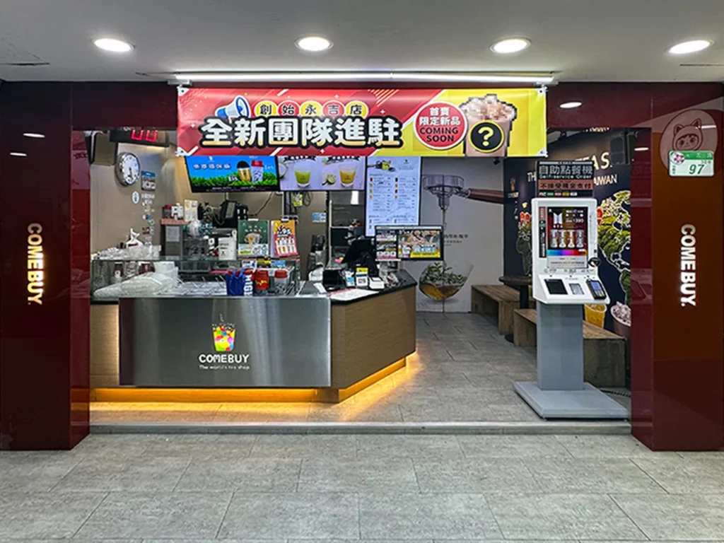 COMEBUY創始店嶄新開幕，神祕新品唯一首賣，雙11更推出24週年現萃優惠桌曆，總價值超過3000元